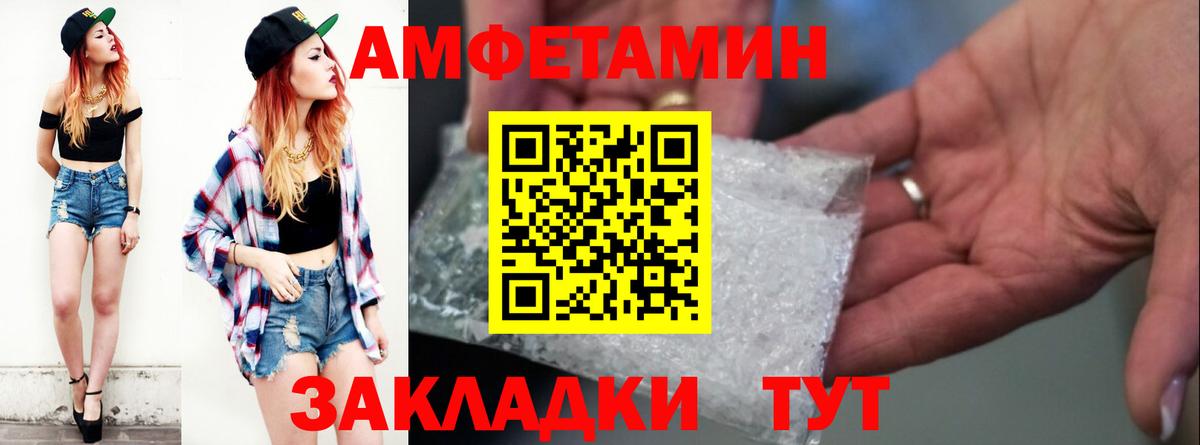 Меф МЯУ МЯУ кристаллы  Конопля  Анапа  Вход с VPN 