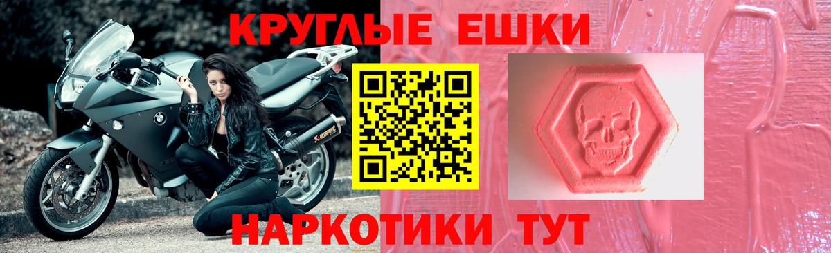 ЭКСТАЗИ диски  ЭКСТАЗИ  Вход с VPN  Анапа  Экстази XTC 