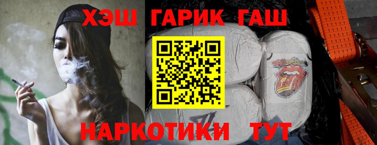 Гашиш ice o lator  Вход с VPN  Анапа  магазин продажи наркотиков  Гашиш Ice-O-Lator 
