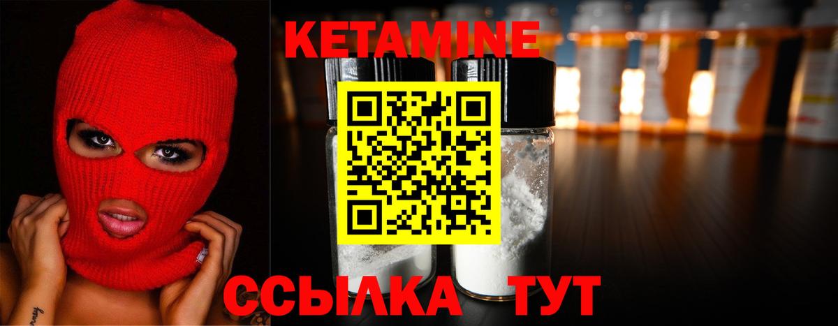 darknet какой сайт  Вход с VPN  КЕТАМИН ketamine  Анапа  Кетамин VHQ 