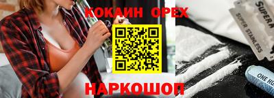 альфа пвп Азнакаево