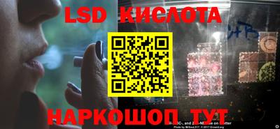 прущие крисы Абинск