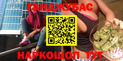 прущие крисы Абинск
