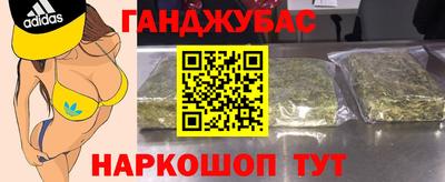 прущие крисы Абинск