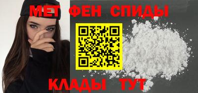 метадон Абакан