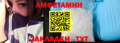 альфа пвп Азнакаево
