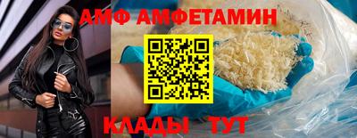 прущие крисы Абинск