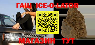 гашиш Шебекино