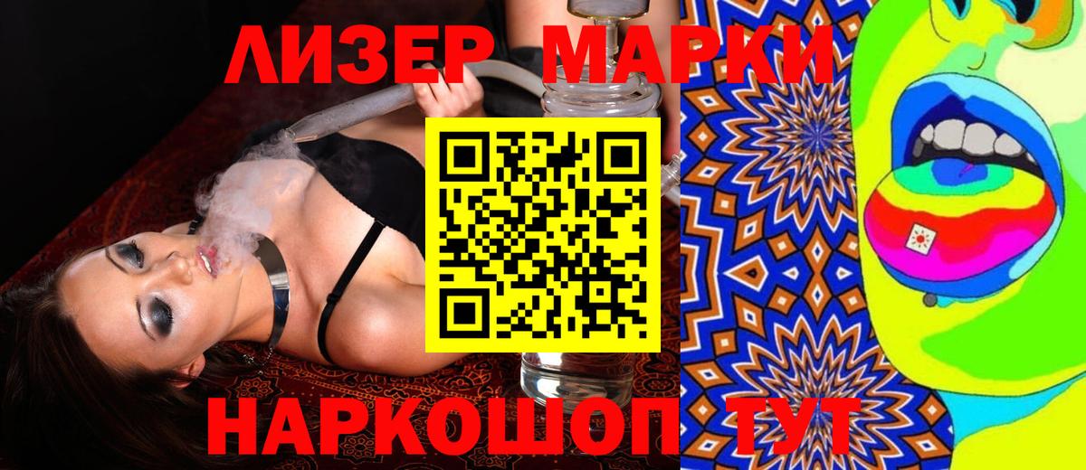 Лсд 25 экстази ecstasy  Вход с VPN  ЛСД экстази  Анапа  LSD-25 экстази ecstasy 
