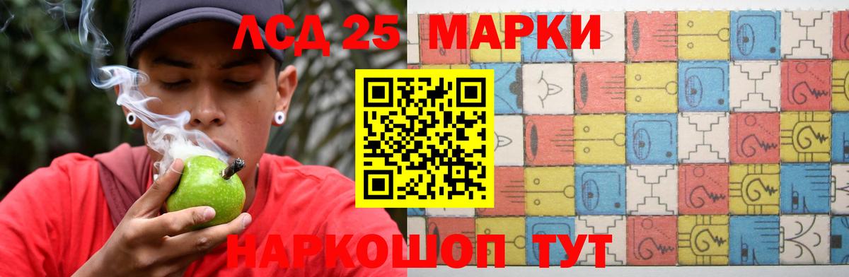 Лсд 25 экстази ecstasy Анапа
