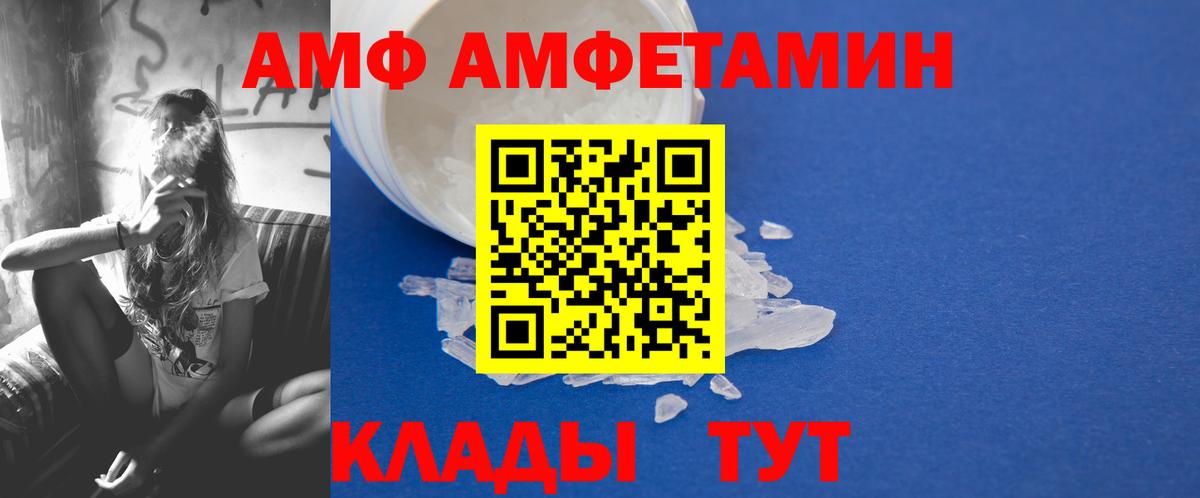 Метамфетамин витя  Вход с VPN  Анапа  Метамфетамин витя 